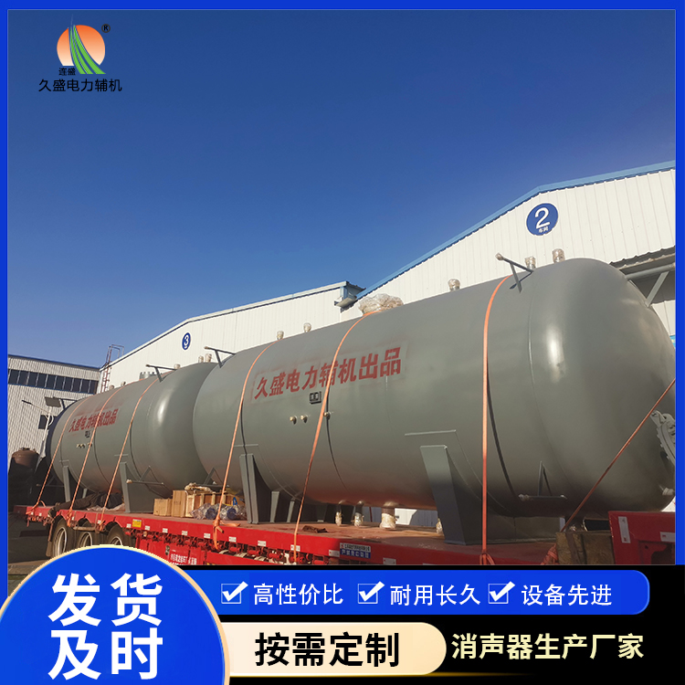 青山如何提高除氧器工作效率？