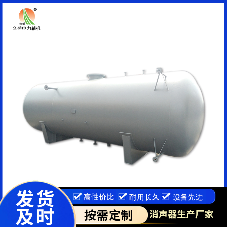 青山旋膜式除氧器：性能优势和应用领域