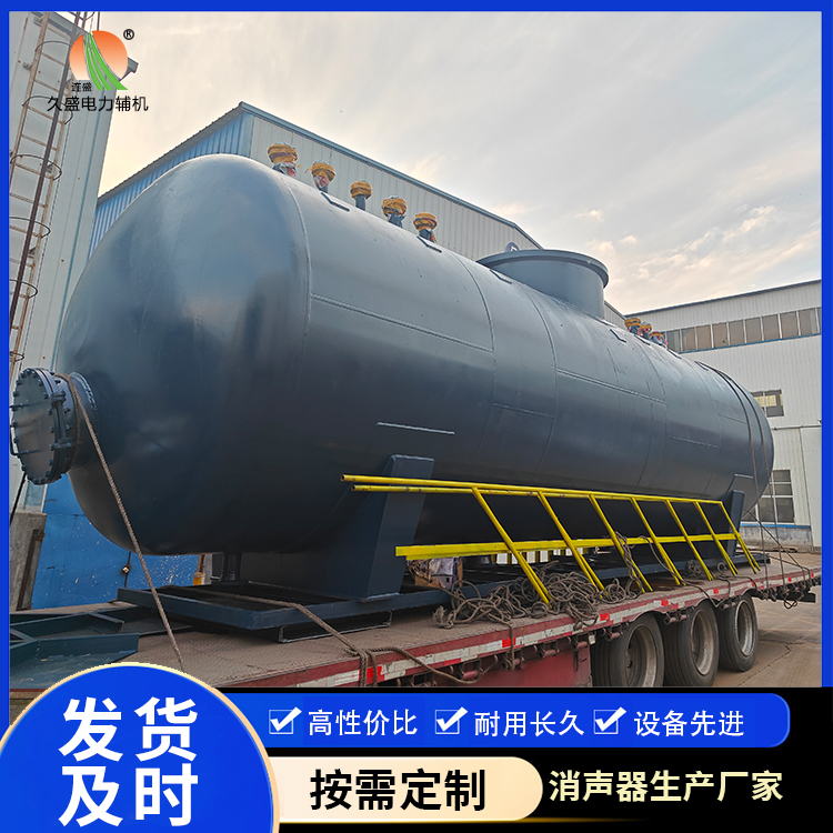 青山 真空除氧器的原理和作用